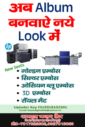 PRASUN JAIN Portfolio