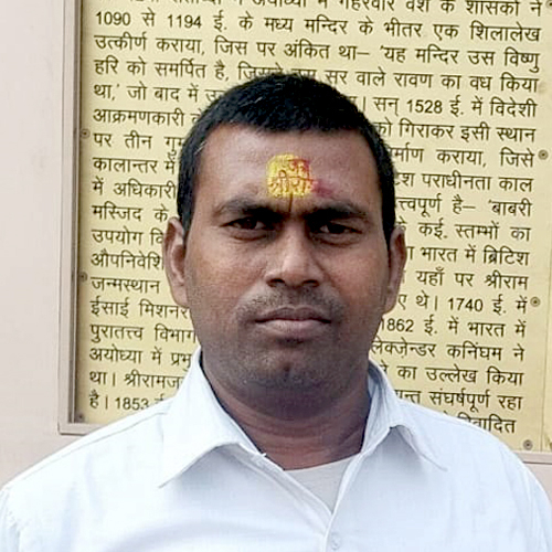 SHIV SHANKAR NISHAD