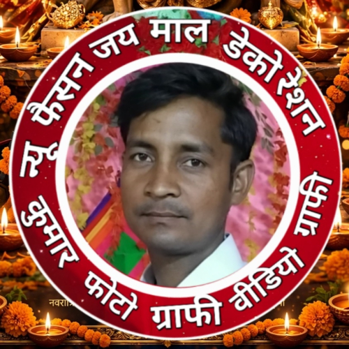 SANDEEP KUMAR 